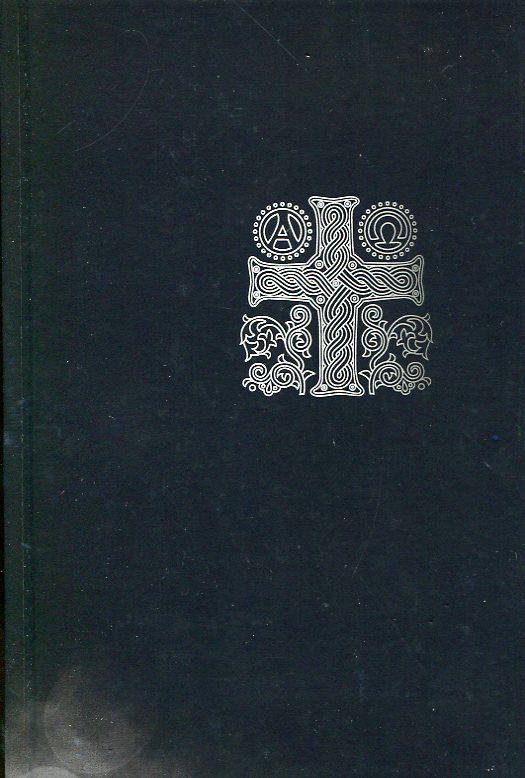 Библия