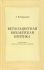 Ветхозаветная библейская критика.  Карташев А.В.