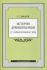 История Древней Церкви IV-первая половина V века.  Захаров Г.Е.